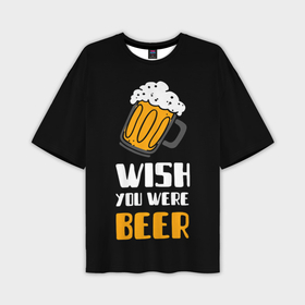 Мужская футболка oversize 3D с принтом Wish you were beer в Белгороде,  |  | 