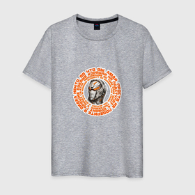 Мужская футболка хлопок с принтом Андроид с оранжевыми взглядом в Новосибирске, 100% хлопок | прямой крой, круглый вырез горловины, длина до линии бедер, слегка спущенное плечо. | 