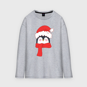 Мужской лонгслив oversize хлопок с принтом Новогодний пингвин в шапке Деда Мороза в Кировске,  |  | 