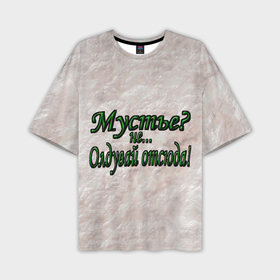 Мужская футболка oversize 3D с принтом Антропогенез в Тюмени,  |  | 