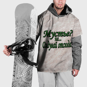 Накидка на куртку 3D с принтом Антропогенез в Тюмени, 100% полиэстер |  | 