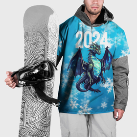 Накидка на куртку 3D с принтом 2024  синий дракон в Екатеринбурге, 100% полиэстер |  | Тематика изображения на принте: 