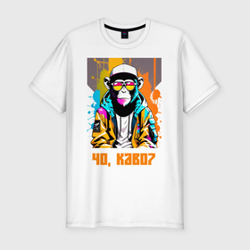 Мужская футболка хлопок Slim с принтом Чо каво   обезьяна граффитист в солнечных очках в Екатеринбурге, 92% хлопок, 8% лайкра | приталенный силуэт, круглый вырез ворота, длина до линии бедра, короткий рукав | 