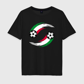 Мужская футболка хлопок Oversize с принтом Итальянские мячи в Петрозаводске, 100% хлопок | свободный крой, круглый ворот, “спинка” длиннее передней части | Тематика изображения на принте: 