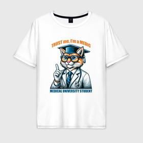 Мужская футболка хлопок Oversize с принтом Trust me Im a medic студент медунивера в Новосибирске, 100% хлопок | свободный крой, круглый ворот, “спинка” длиннее передней части | Тематика изображения на принте: 