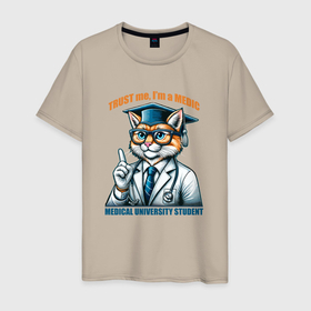 Мужская футболка хлопок с принтом Trust me Im a medic студент медунивера в Петрозаводске, 100% хлопок | прямой крой, круглый вырез горловины, длина до линии бедер, слегка спущенное плечо. | 