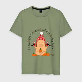 Мужская футболка хлопок с принтом Капибара: я збагоен словно птица в Курске, 100% хлопок | прямой крой, круглый вырез горловины, длина до линии бедер, слегка спущенное плечо. | 