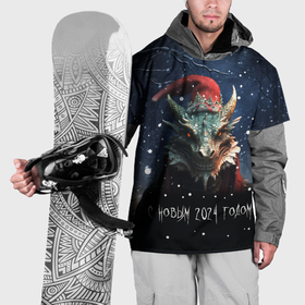 Накидка на куртку 3D с принтом Лесной дракон   Новый год , 100% полиэстер |  | Тематика изображения на принте: 
