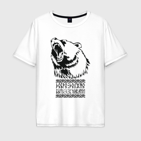 Мужская футболка хлопок Oversize с принтом Медведь   добро должно быть с кулаками в Курске, 100% хлопок | свободный крой, круглый ворот, “спинка” длиннее передней части | 