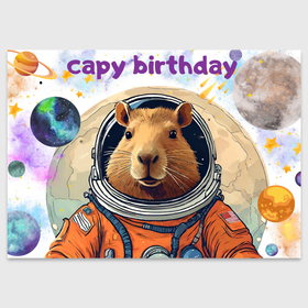 Поздравительная открытка с принтом Капибара из космоса поздравляет с днём рождения в Новосибирске, 100% бумага | плотность бумаги 280 г/м2, матовая, на обратной стороне линовка и место для марки
 | Тематика изображения на принте: 