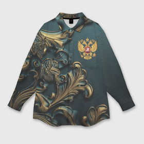 Мужская рубашка oversize 3D с принтом Герб России и бирюзовый фон в Петрозаводске,  |  | 