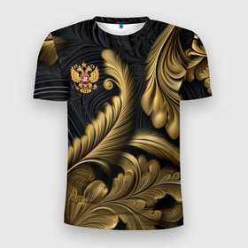Мужская футболка 3D Slim с принтом Золотой узор и герб России в Тюмени, 100% полиэстер с улучшенными характеристиками | приталенный силуэт, круглая горловина, широкие плечи, сужается к линии бедра | 