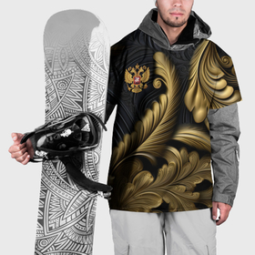 Накидка на куртку 3D с принтом Золотой узор и герб России в Тюмени, 100% полиэстер |  | Тематика изображения на принте: 
