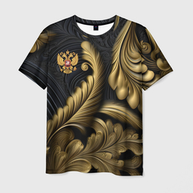 Мужская футболка 3D с принтом Золотой узор и герб России в Новосибирске, 100% полиэфир | прямой крой, круглый вырез горловины, длина до линии бедер | 