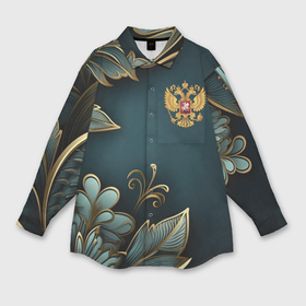 Мужская рубашка oversize 3D с принтом Золотые листья и герб России в Петрозаводске,  |  | 