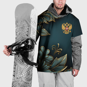 Накидка на куртку 3D с принтом Золотые листья и герб России в Тюмени, 100% полиэстер |  | Тематика изображения на принте: 