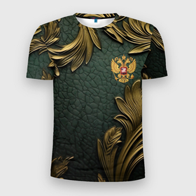 Мужская футболка 3D Slim с принтом Золотые узоры и герб России в Петрозаводске, 100% полиэстер с улучшенными характеристиками | приталенный силуэт, круглая горловина, широкие плечи, сужается к линии бедра | 