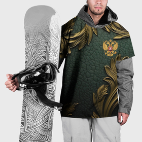 Накидка на куртку 3D с принтом Золотые узоры и герб России в Курске, 100% полиэстер |  | Тематика изображения на принте: 