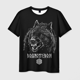 Мужская футболка 3D с принтом Вольному воля   волк скалится в Новосибирске, 100% полиэфир | прямой крой, круглый вырез горловины, длина до линии бедер | Тематика изображения на принте: 