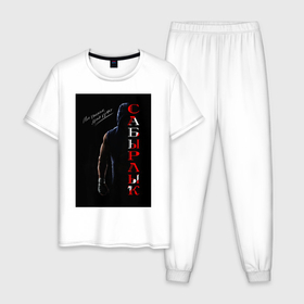 Мужская пижама хлопок с принтом Бокс   сабырлык в Курске, 100% хлопок | брюки и футболка прямого кроя, без карманов, на брюках мягкая резинка на поясе и по низу штанин
 | 