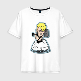 Мужская футболка хлопок Oversize с принтом Martin Gore   Depeche Snowed в Тюмени, 100% хлопок | свободный крой, круглый ворот, “спинка” длиннее передней части | 