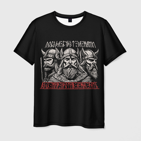 Мужская футболка 3D с принтом Славянские воины   а нас рать , 100% полиэфир | прямой крой, круглый вырез горловины, длина до линии бедер | 
