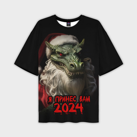 Мужская футболка oversize 3D с принтом Дракон Санта    2024 в Екатеринбурге,  |  | 