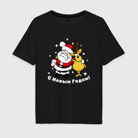 Мужская футболка хлопок Oversize с принтом Дед мороз с оленем , 100% хлопок | свободный крой, круглый ворот, “спинка” длиннее передней части | 