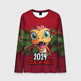 Мужской лонгслив 3D с принтом 2024 спаси   нас в городе Новоалтайск, 100% полиэстер | длинные рукава, круглый вырез горловины, полуприлегающий силуэт | 