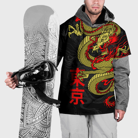 Накидка на куртку 3D с принтом Золотой дракон Токио   иероглиф в Кировске, 100% полиэстер |  | 
