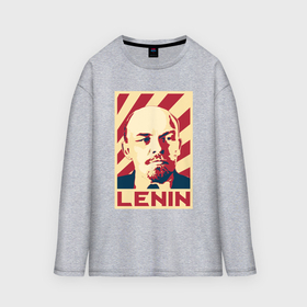 Мужской лонгслив oversize хлопок с принтом Vladimir Lenin в Тюмени,  |  | 