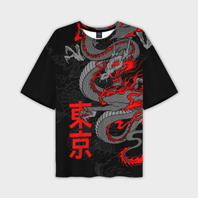 Мужская футболка oversize 3D с принтом Серый дракон Токио в Петрозаводске,  |  | Тематика изображения на принте: 