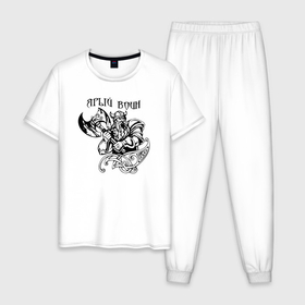 Мужская пижама хлопок с принтом Ярый воин в Белгороде, 100% хлопок | брюки и футболка прямого кроя, без карманов, на брюках мягкая резинка на поясе и по низу штанин
 | 