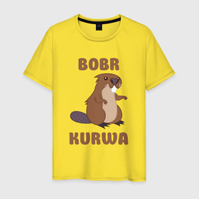 Мужская футболка хлопок с принтом Bobr kurwa в Тюмени, 100% хлопок | прямой крой, круглый вырез горловины, длина до линии бедер, слегка спущенное плечо. | Тематика изображения на принте: 