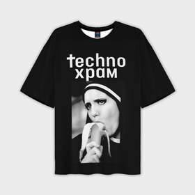 Мужская футболка oversize 3D с принтом Techno храм   монашка с бананом в Екатеринбурге,  |  | 