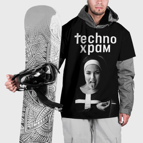 Накидка на куртку 3D с принтом Techno храм   монашка показывает язык в Екатеринбурге, 100% полиэстер |  | 