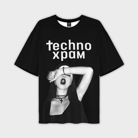 Мужская футболка oversize 3D с принтом Techno храм  монашка зевает в Тюмени,  |  | 