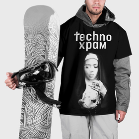 Накидка на куртку 3D с принтом Techno храм  монашка сфужером в Белгороде, 100% полиэстер |  | 