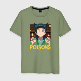 Мужская футболка хлопок с принтом Apothecary Diaries   poisons Maomao в Новосибирске, 100% хлопок | прямой крой, круглый вырез горловины, длина до линии бедер, слегка спущенное плечо. | 