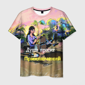 Мужская футболка 3D с принтом Девушка нашла клад в Санкт-Петербурге, 100% полиэфир | прямой крой, круглый вырез горловины, длина до линии бедер | 