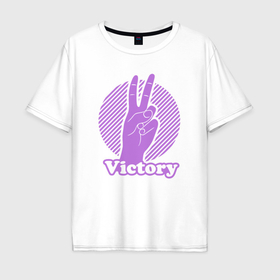 Мужская футболка хлопок Oversize с принтом Victory hand gesture в Белгороде, 100% хлопок | свободный крой, круглый ворот, “спинка” длиннее передней части | Тематика изображения на принте: 