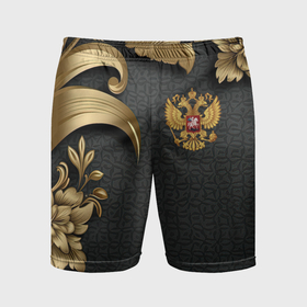 Мужские шорты спортивные с принтом Золотой герб России и объемные узоры ,  |  | 