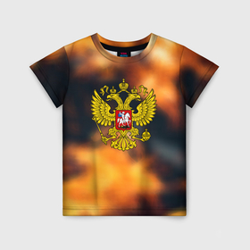 Детская футболка 3D с принтом Герб РФ градиент огня в Екатеринбурге, 100% гипоаллергенный полиэфир | прямой крой, круглый вырез горловины, длина до линии бедер, чуть спущенное плечо, ткань немного тянется | Тематика изображения на принте: 