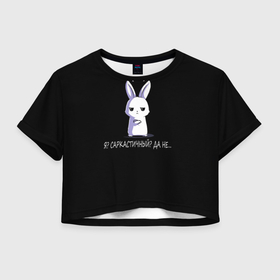 Женская футболка Crop-top 3D с принтом Саркастичный кролик в Екатеринбурге, 100% полиэстер | круглая горловина, длина футболки до линии талии, рукава с отворотами | 