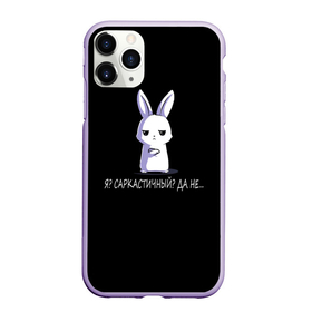Чехол для iPhone 11 Pro матовый с принтом Саркастичный кролик в Тюмени, Силикон |  | 