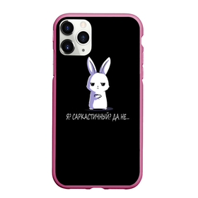 Чехол для iPhone 11 Pro Max матовый с принтом Саркастичный кролик в Тюмени, Силикон |  | 