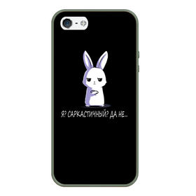 Чехол для iPhone 5/5S матовый с принтом Саркастичный кролик в Новосибирске, Силикон | Область печати: задняя сторона чехла, без боковых панелей | 