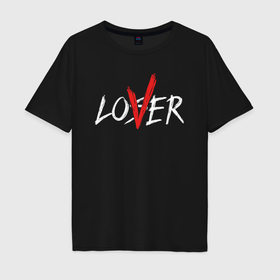 Мужская футболка хлопок Oversize с принтом loser   lover в Кировске, 100% хлопок | свободный крой, круглый ворот, “спинка” длиннее передней части | 