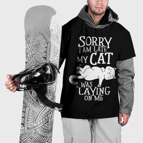 Накидка на куртку 3D с принтом Извините я опоздал в Ухте, 100% полиэстер |  | 