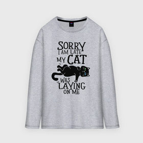 Мужской лонгслив oversize хлопок с принтом Я опоздал   на мне лежал кот в Ухте,  |  | 